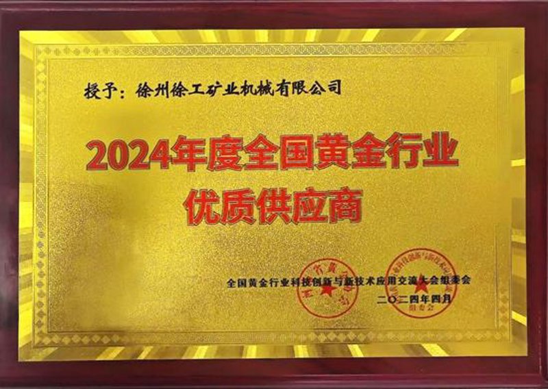 徐州日用品批发:行业动态与趋势
