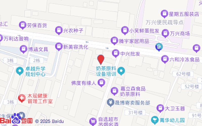 徐州百货批发