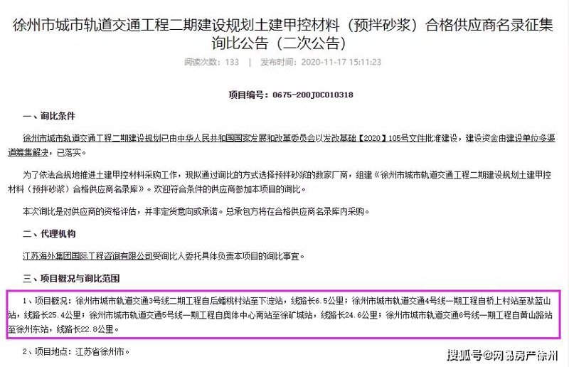 徐州批发:城市商业的活力之源