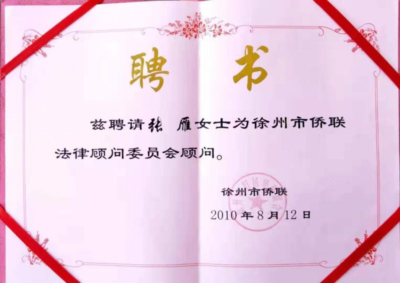 徐州批发:城市经济新引擎