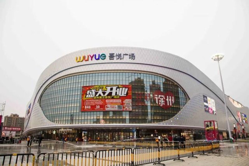 徐州零售业动态:转型升级中的新机遇与挑战