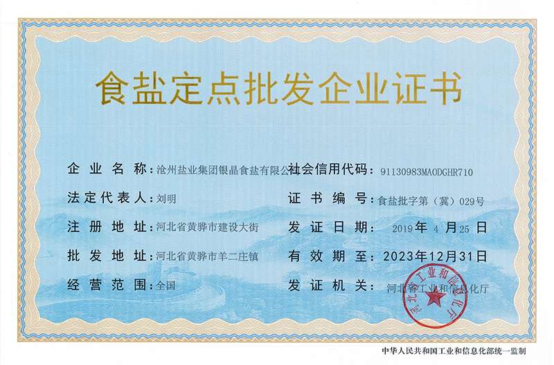 徐州商贸公司行业动态：从繁华到辉煌